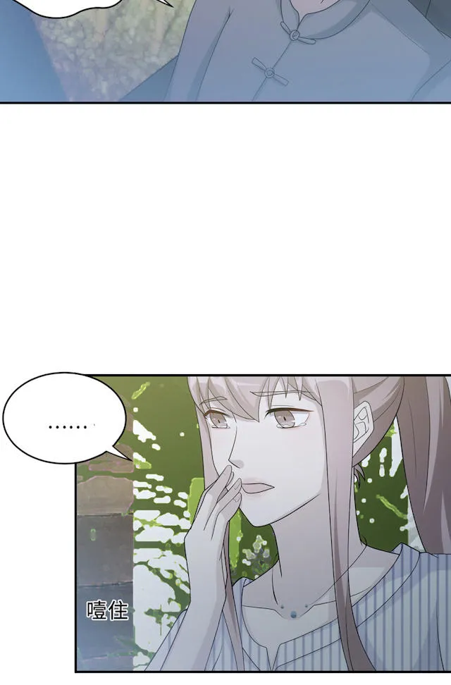 莫少逼婚，新妻难招架漫画漫画,第60话50图