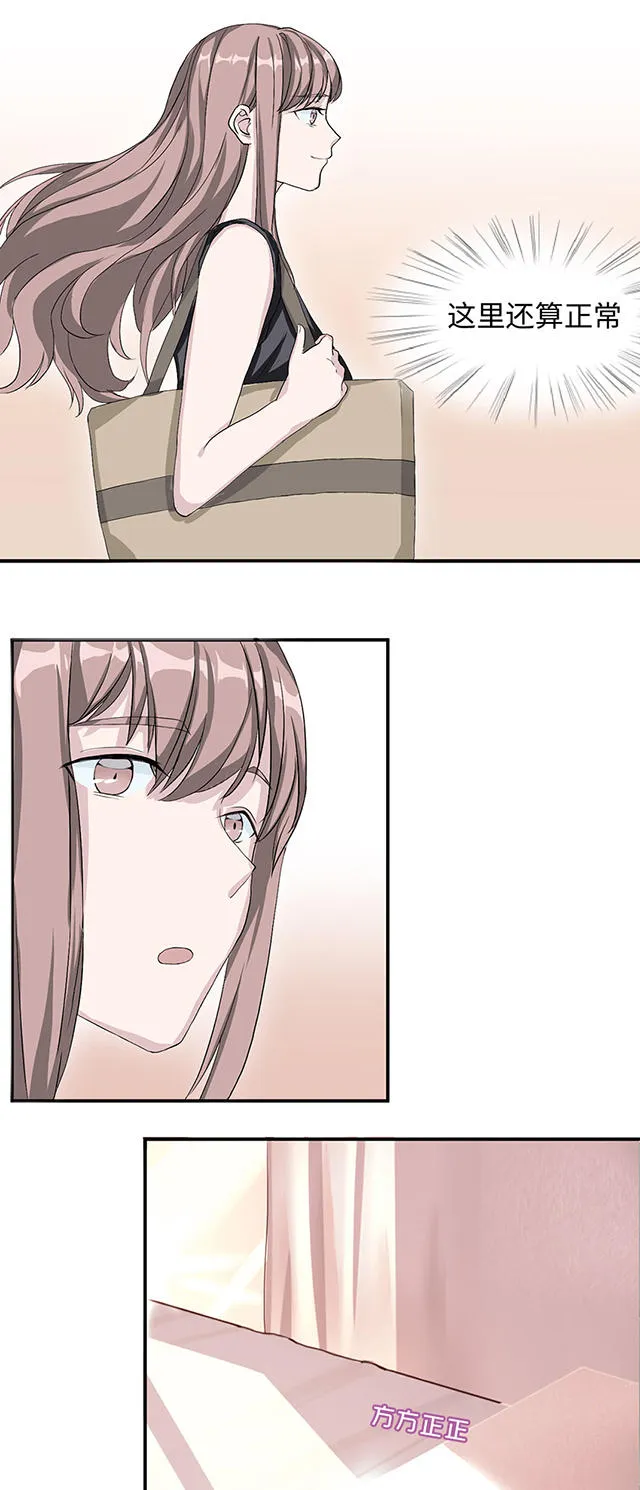 莫少逼婚新妻难招架沈南乔莫北丞漫画,第16话25图