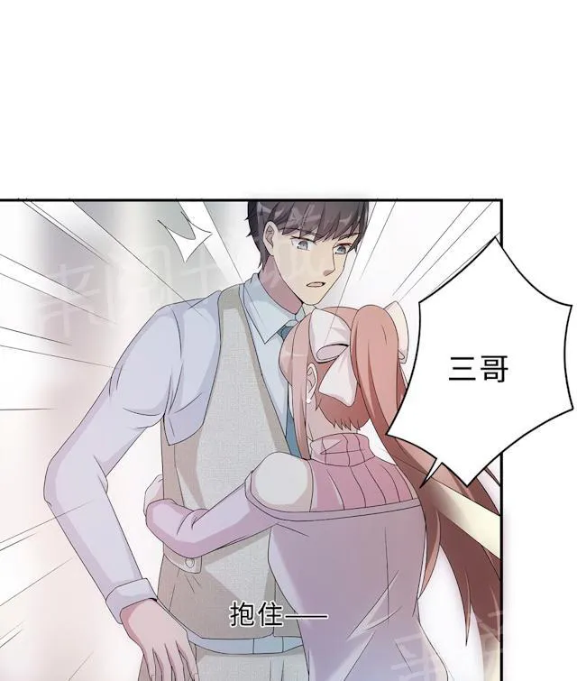 莫少逼婚，新妻难招架漫画漫画,第55话 小太妹闹事12图
