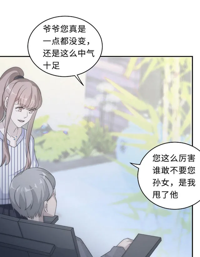 莫少逼婚，新妻难招架漫画漫画,第60话53图