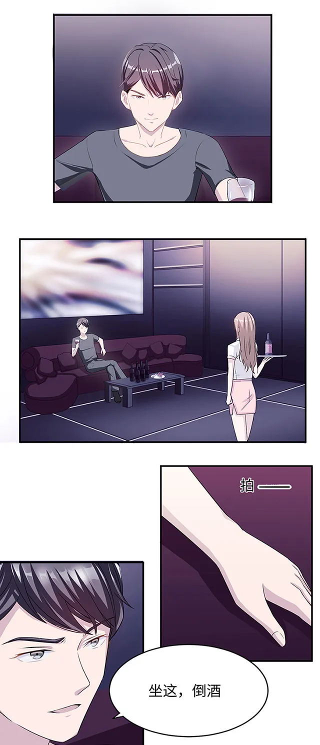 莫少逼婚，新妻难招架漫画漫画,第11话22图