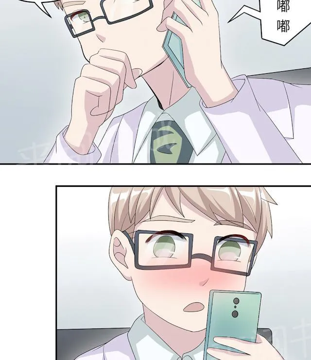 莫少逼婚，新妻难招架漫画漫画,第44话 行不行9图