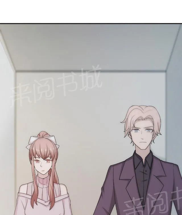 莫少逼婚，新妻难招架漫画漫画,第55话 小太妹闹事25图