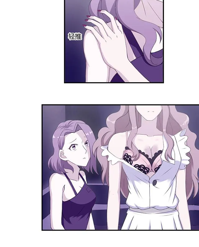 莫少逼婚，新妻难招架漫画漫画,第3话 被威胁8图