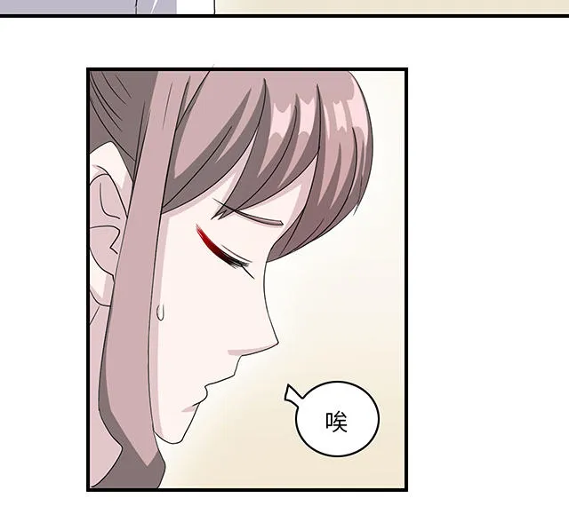 莫少逼婚，新妻难招架漫画漫画,第10话25图
