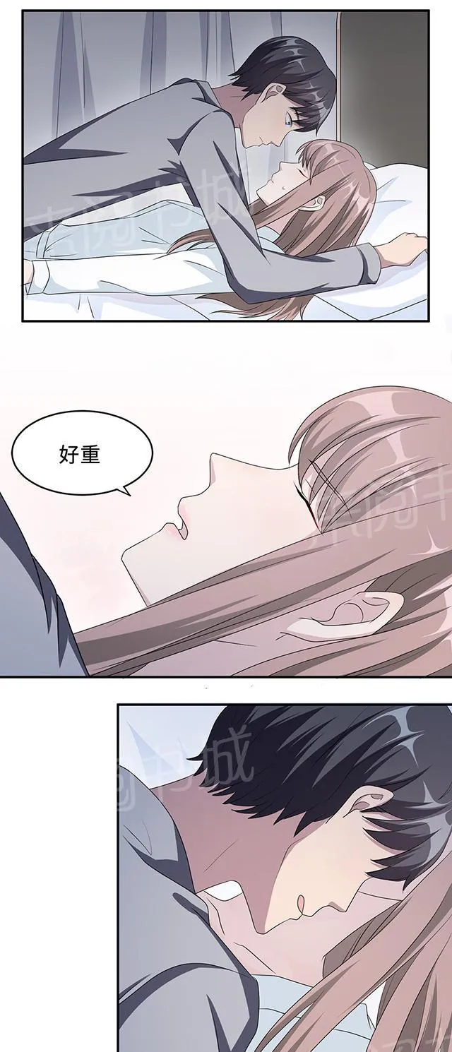 莫少逼婚，新妻难招架漫画漫画,第26话 乔式傲娇7图