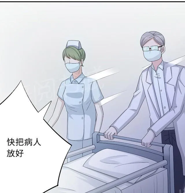 莫少逼婚，新妻难招架漫画漫画,第51话 我是她丈夫33图