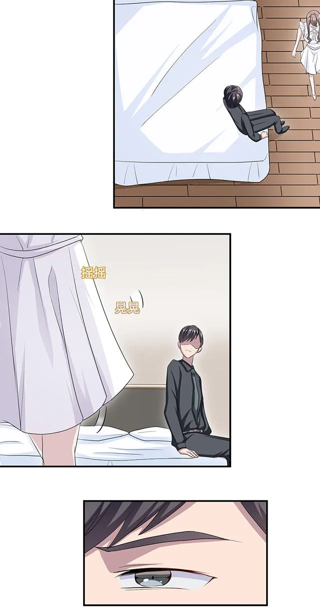 莫少逼婚新妻难招架漫画漫画,第23话22图