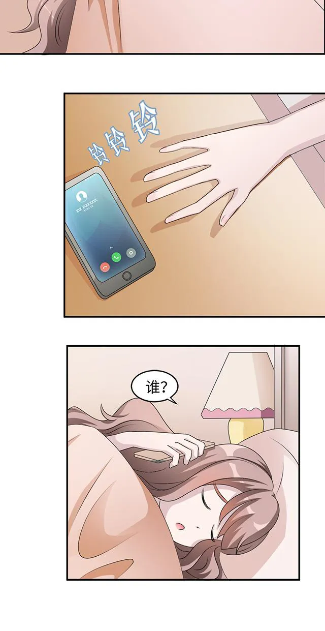 莫少逼婚，新妻难招架漫画漫画,第5话 春宫照8图
