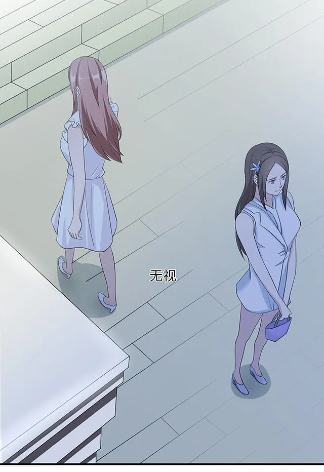 莫少逼婚，新妻难招架漫画漫画,第38话3图