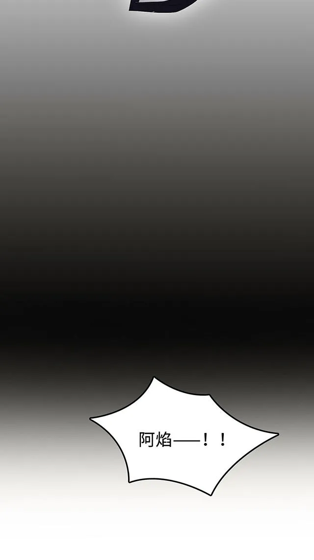 莫少逼婚，新妻难招架漫画漫画,第24话16图