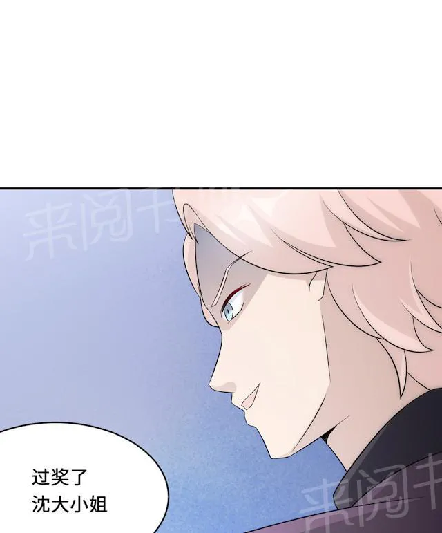 莫少逼婚新妻难招架动漫推荐漫画,第54话 回到原点42图