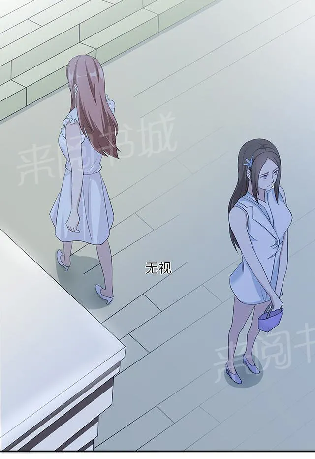 莫少逼婚新妻难招架动漫推荐漫画,第38话 势不两立3图