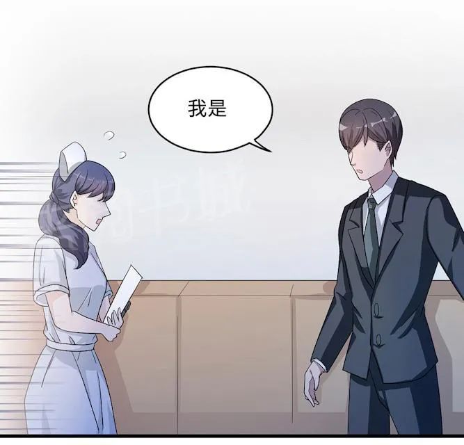 莫少逼婚，新妻难招架漫画漫画,第51话 我是她丈夫39图