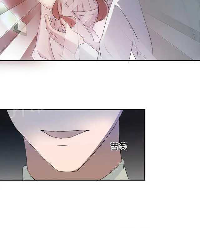 莫少逼婚，新妻难招架漫画漫画,第55话 小太妹闹事9图
