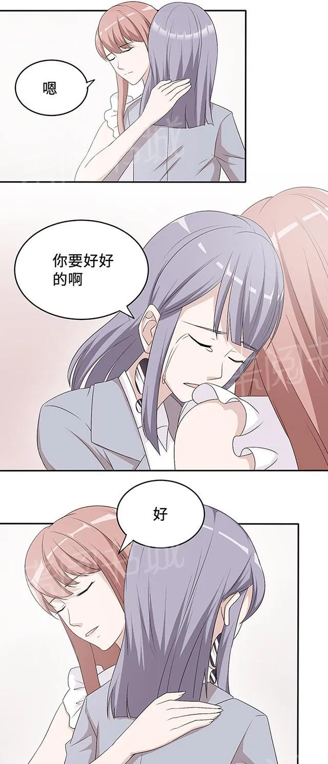 莫少逼婚，新妻难招架漫画漫画,第32话 正牌老婆10图