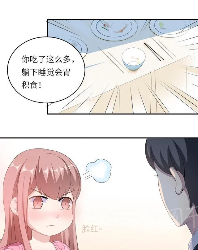 莫少逼婚，新妻难招架漫画漫画,第45话 走后门28图