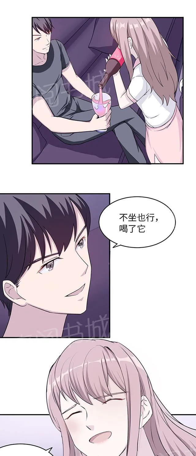 莫少逼婚，新妻难招架漫画漫画,第11话 你能放开吗24图