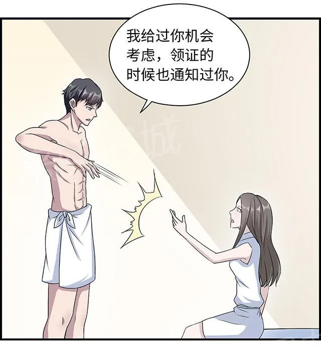 莫少逼婚，新妻难招架漫画漫画,第18话 没有如果9图