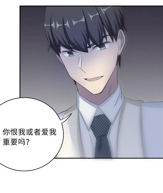 莫少逼婚，新妻难招架漫画漫画,第55话10图
