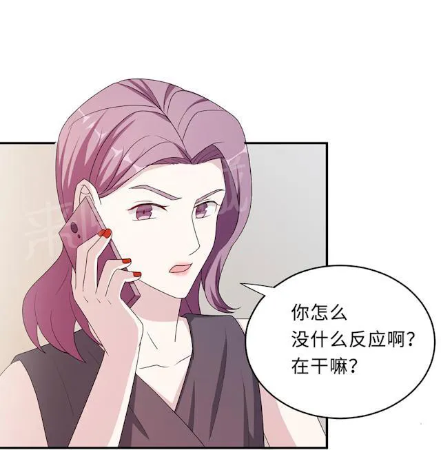 莫少逼婚，新妻难招架漫画漫画,第52话 死胡同54图