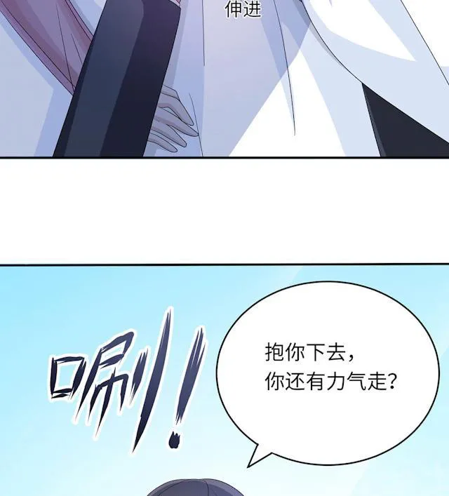 莫少逼婚，新妻难招架漫画漫画,第45话 走后门17图