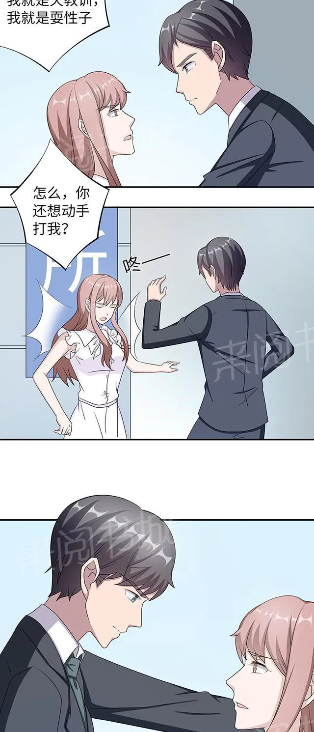 莫少逼婚，新妻难招架漫画漫画,第42话 欠教训5图