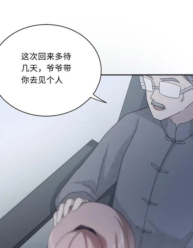 莫少逼婚，新妻难招架漫画漫画,第60话56图