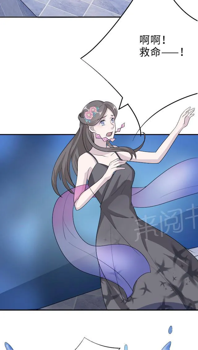 莫少追婚新妻难招架漫画,第63话 泳池谈判27图