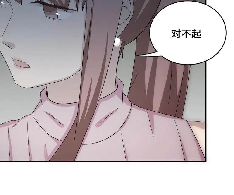 莫少逼婚新妻难招架动漫推荐漫画,第54话49图