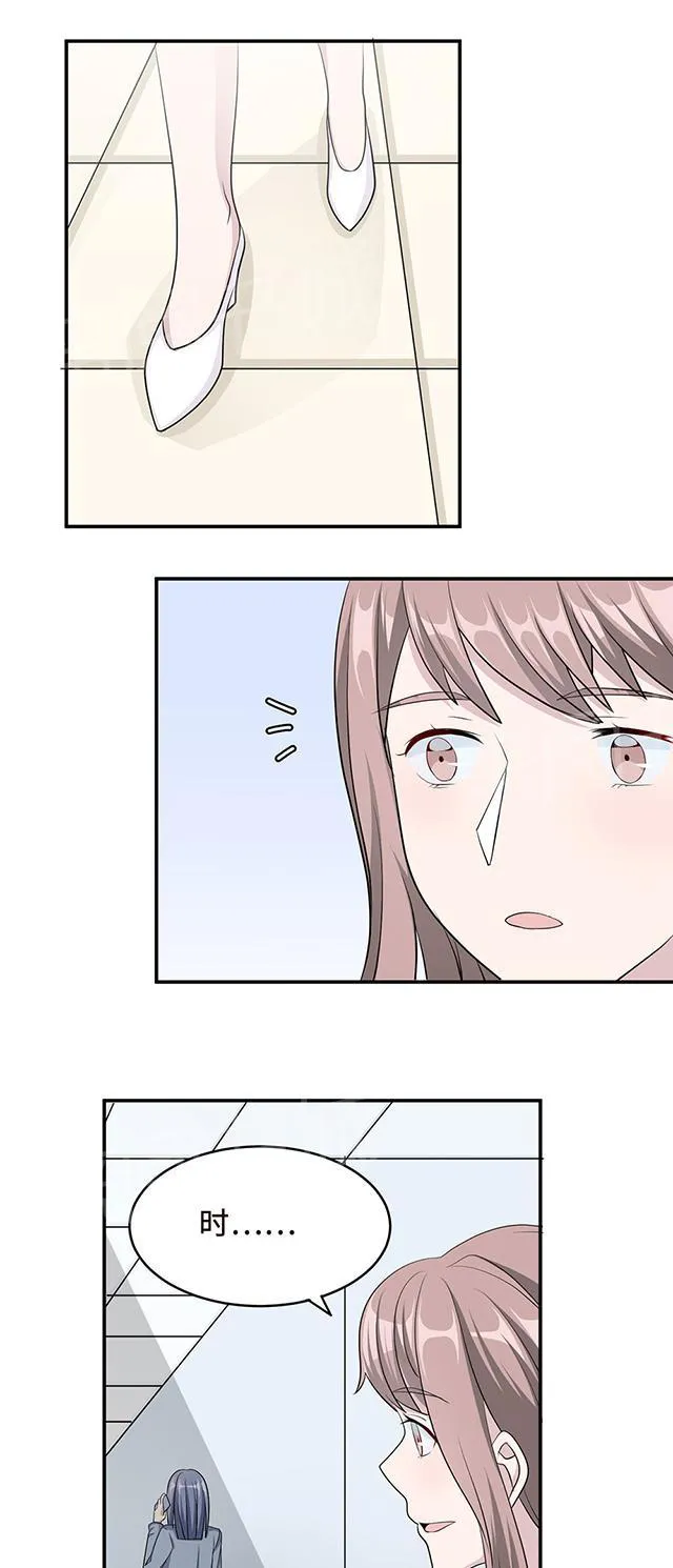 莫少逼婚，新妻难招架漫画漫画,第28话 一辈子太长8图
