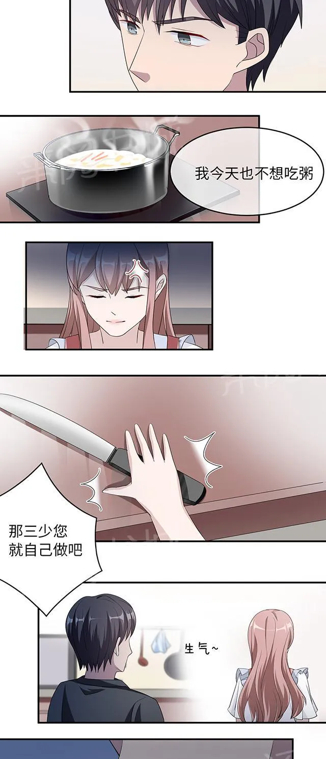 莫少逼婚，新妻难招架漫画漫画,第39话 回暖24图