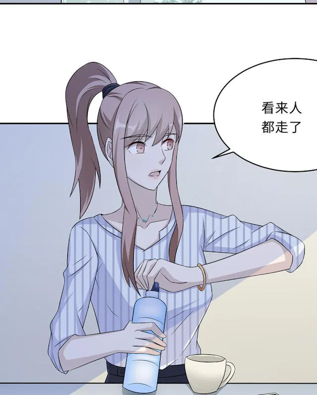莫少逼婚，新妻难招架漫画漫画,第59话46图