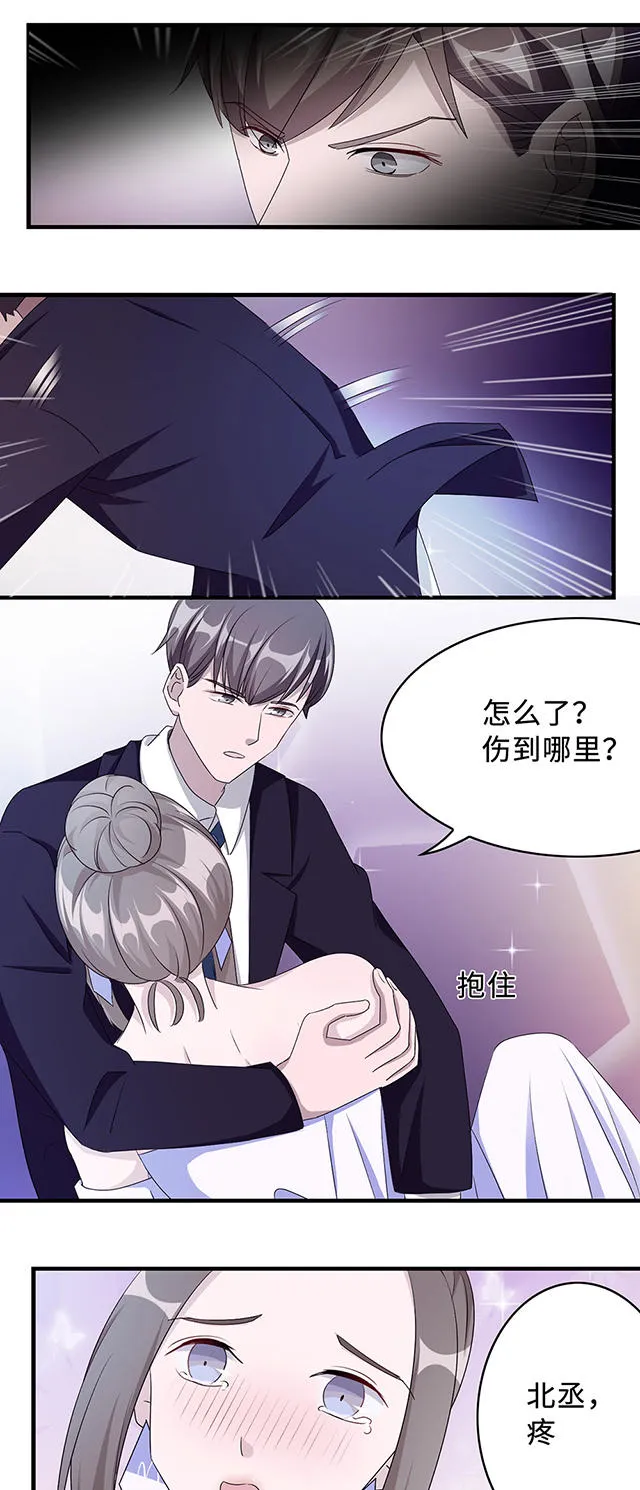 莫少逼婚，新妻难招架漫画漫画,第34话4图