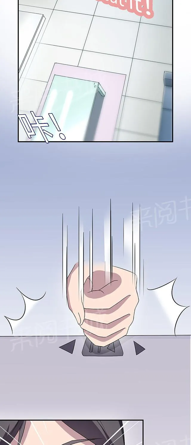 莫少逼婚新妻难招架动漫推荐漫画,第19话 时笙驾到23图