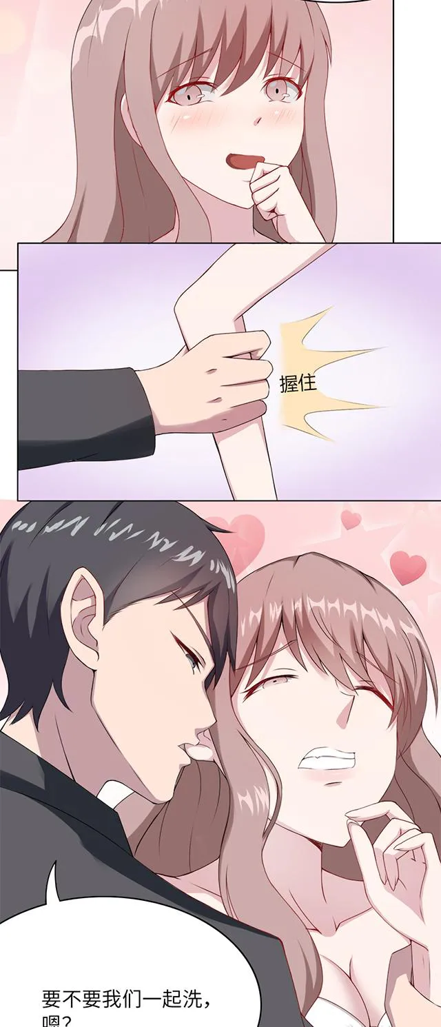 莫少逼婚，新妻难招架漫画漫画,第5话 春宫照24图