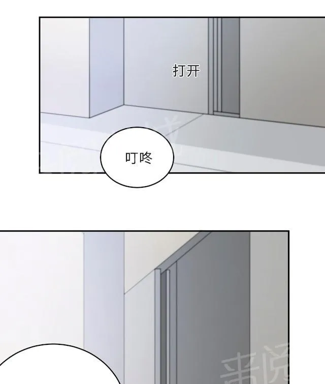 莫少逼婚，新妻难招架漫画漫画,第55话 小太妹闹事31图
