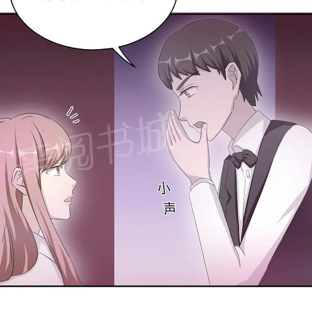 莫少逼婚，新妻难招架漫画漫画,第53话 她被开除了19图