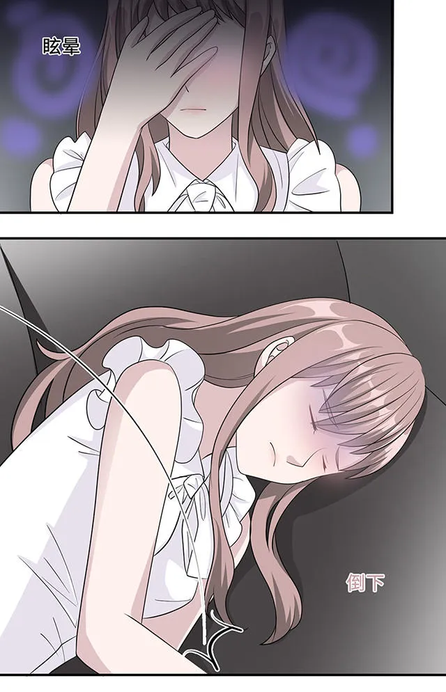 莫少逼婚，新妻难招架漫画漫画,第30话11图