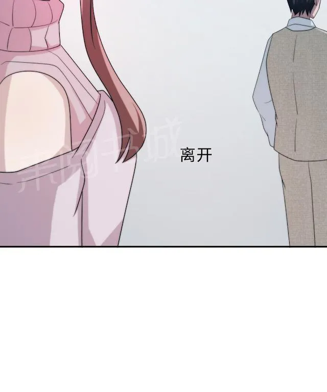 莫少逼婚，新妻难招架漫画漫画,第56话 我不放26图