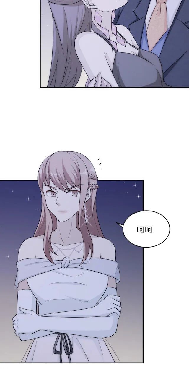 莫少逼婚，新妻难招架漫画漫画,第63话40图