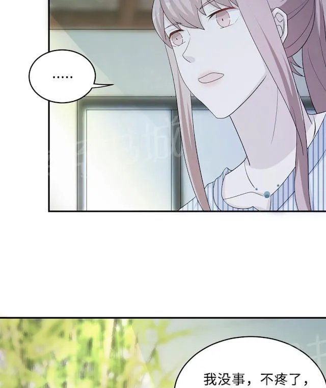 莫少逼婚，新妻难招架漫画漫画,第60话 爷爷44图