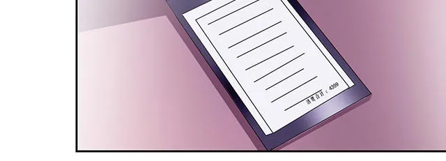 莫少逼婚，新妻难招架漫画漫画,第33话11图