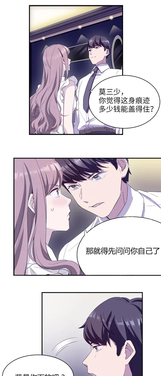 莫少逼婚，新妻难招架漫画漫画,第3话 被威胁9图
