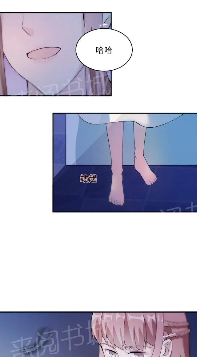莫少追婚新妻难招架漫画,第63话 泳池谈判6图
