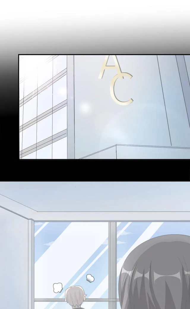 莫少追婚新妻难招架漫画,第49话16图