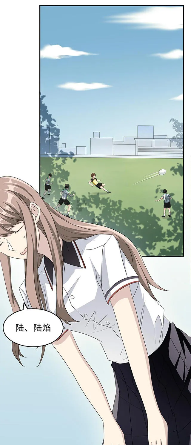 莫少逼婚，新妻难招架漫画漫画,第24话11图