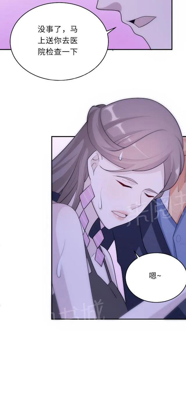 莫少追婚新妻难招架漫画,第63话 泳池谈判36图