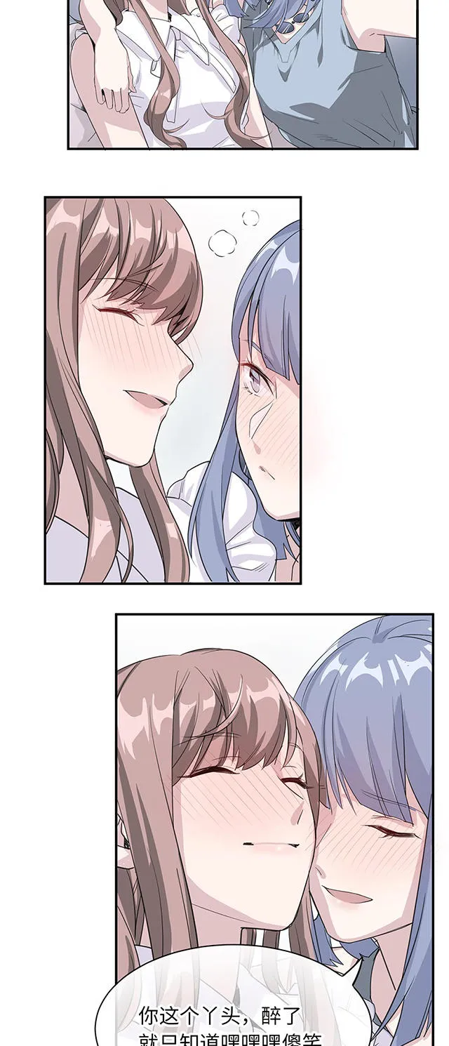 莫少逼婚新妻难招架动漫推荐漫画,第19话8图