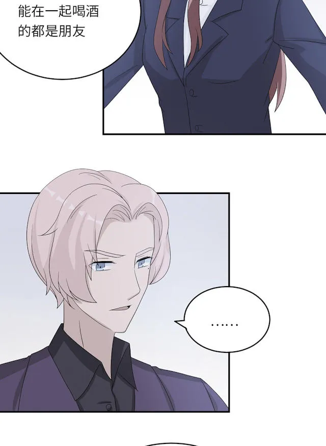 莫少逼婚新妻难招架动漫推荐漫画,第46话33图